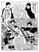 Myking