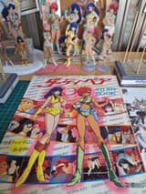 mozz_mugi-1944660053329682458-img1