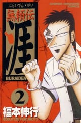 vol2