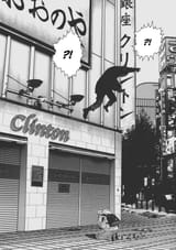 Gantz - Chapter 130_ Dying in Anger - 16