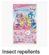 insectsbgone