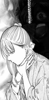 akane
