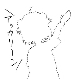 Akarin
