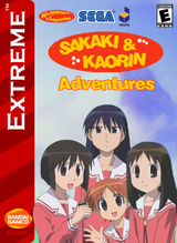 Sakaki_and_Kaorin_Adventures_Box_Art
