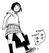 shoe wiggle