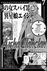 Aisha&#039;s profile