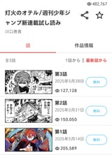 Screenshot_20250714_225221