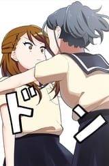 Kaede wallpresses Maho