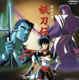 yotoden3