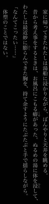 fu5303782