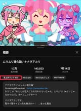 1752573039350