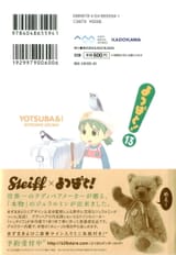 13DL.me_yostuba_13_230
