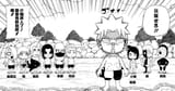 Akatsuki_on_vacation