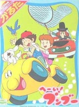 Hey_Bumbo_Serie_de_TV-438164676-mmed