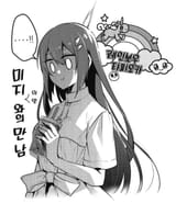 Fish drinks Boba