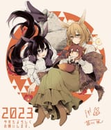 2023_New_Years_Art