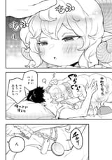 pet sheep 2