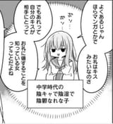 Renako(True Form)
