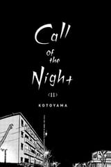 Call of the Night - c100 (v11) - p003 [VIZ Media] [Digital] [1r0n]