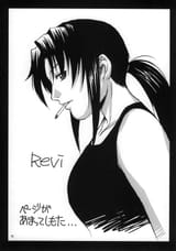 revy portrait