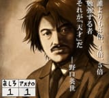 Mattaku Saikin no Tantei to Kitara - 03 - 11 - 08.40 stitch