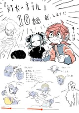 1746946066805157