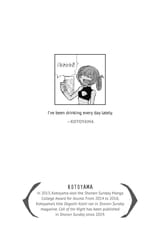 Call of the Night - c109 (v11) - p188 [VIZ Media] [Digital] [1r0n]