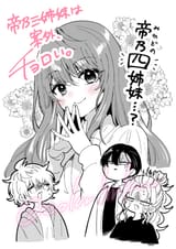 Yuu as girl