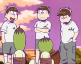 matsu