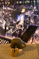 Homura kneel rebellion