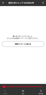 Screenshot_20250715-152653