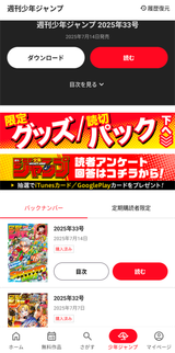 Screenshot_20250715-152829