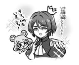Kiracchu in Jin&#039;s dream