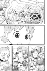 Yotsuba&amp;! - c091 (v14) - p011 [dig] [Work] [Yen Press] [danke-Empire] {r2}