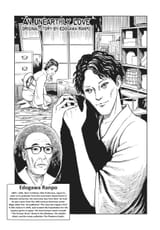 Venus in the Blind Spot - c003 (Oshot) - p075 [dig] [An Unearthly Love] [VIZ Media] [LuCaZ]