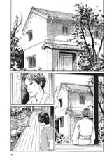 Venus in the Blind Spot - c003 (Oshot) - p081 [dig] [An Unearthly Love] [VIZ Media] [LuCaZ]