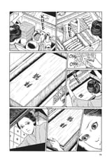 Venus in the Blind Spot - c003 (Oshot) - p094 [dig] [An Unearthly Love] [VIZ Media] [LuCaZ]