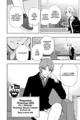 World Trigger - c103 (v12) - p122 [VIZ Media] [Digital] [1r0n]