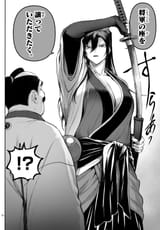 Kagura drawing the sword