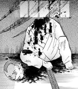 head off