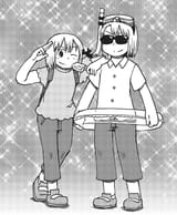 Niikura and Kneekura