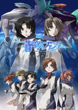 Fafner Exodus
