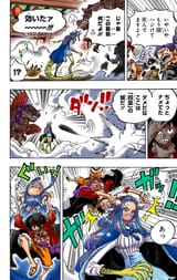 horn grab
