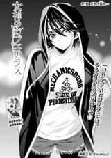 seokouji-1899594982320927199-0