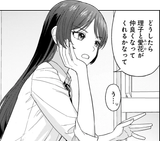 how do I make Riko and Aika get along