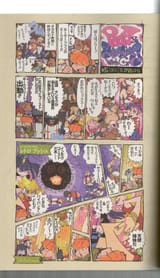 Page_111