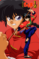 Ranma