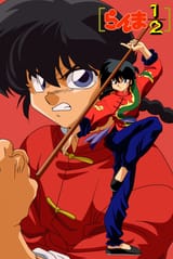 Ranma