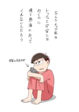 x9721074