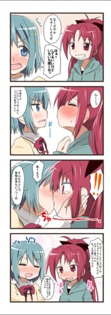 kyoko surprised